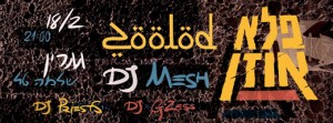 18.02.17 // Hip-Hop \\ Peleozen // Zoolod \\ DJ MESH @ מועדון הגאגרין | תל אביב יפו | ישראל