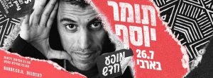 תומר יוסף - מופע חדש @ בארבי | תל אביב יפו | מחוז תל אביב | ישראל